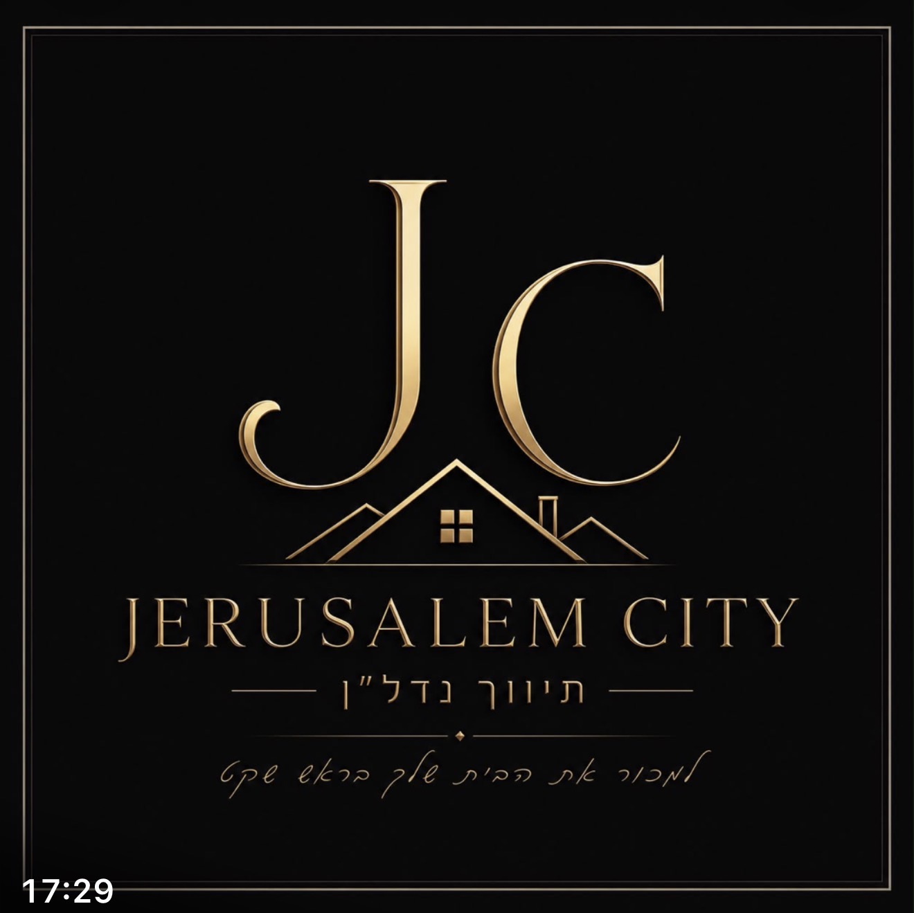 Jerusalem City לוגו